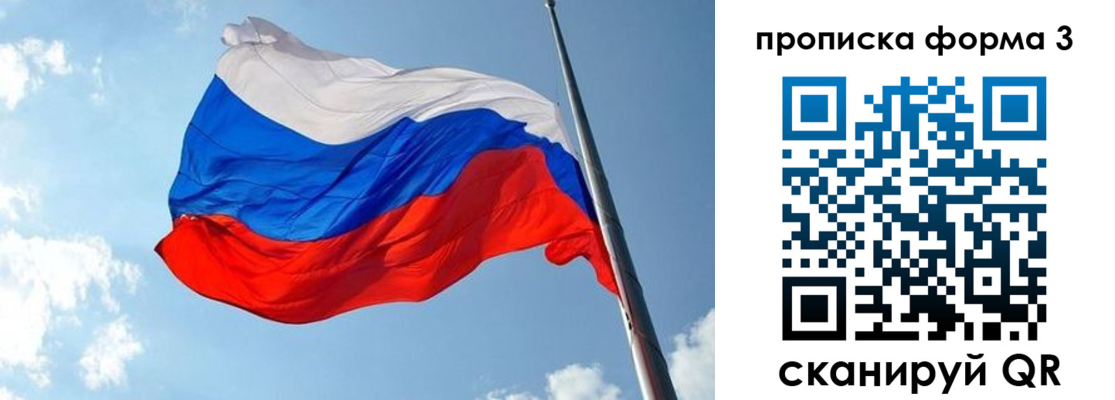 регистрация в Зарайске