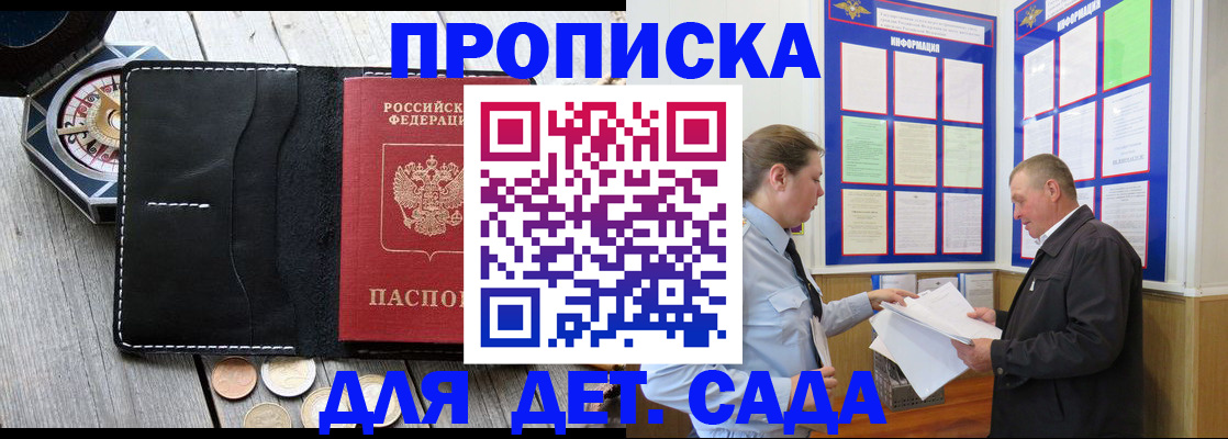 миграционный учет в Зарайске