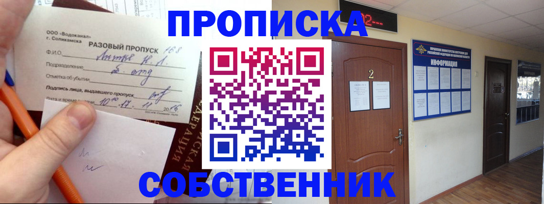 регистрация в Зарайске
