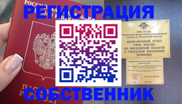 форма 3 в Зарайске